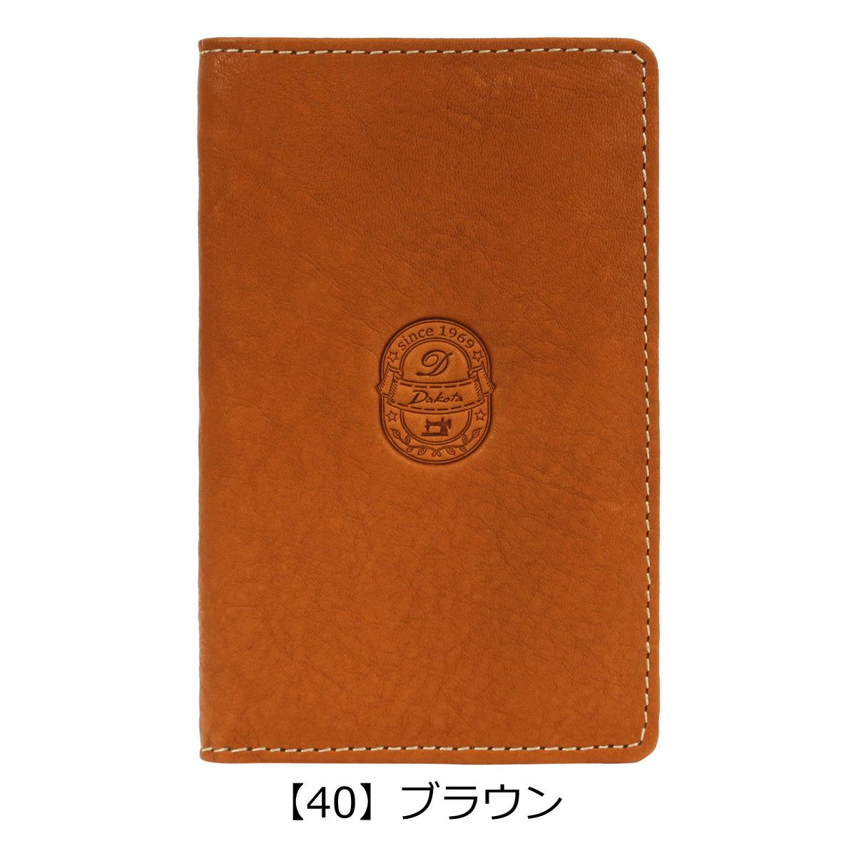 【40】ブラウン