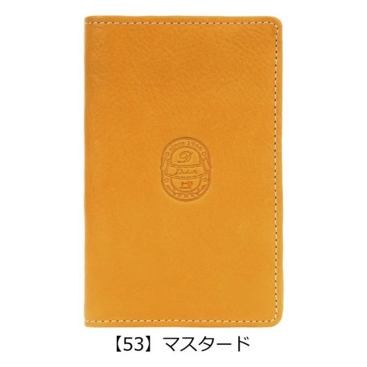 【53】マスタード