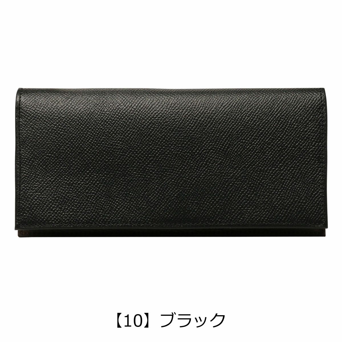 【10】ブラック