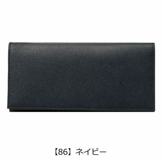 【86】ネイビー