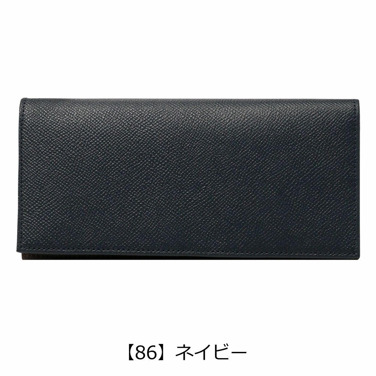 【86】ネイビー