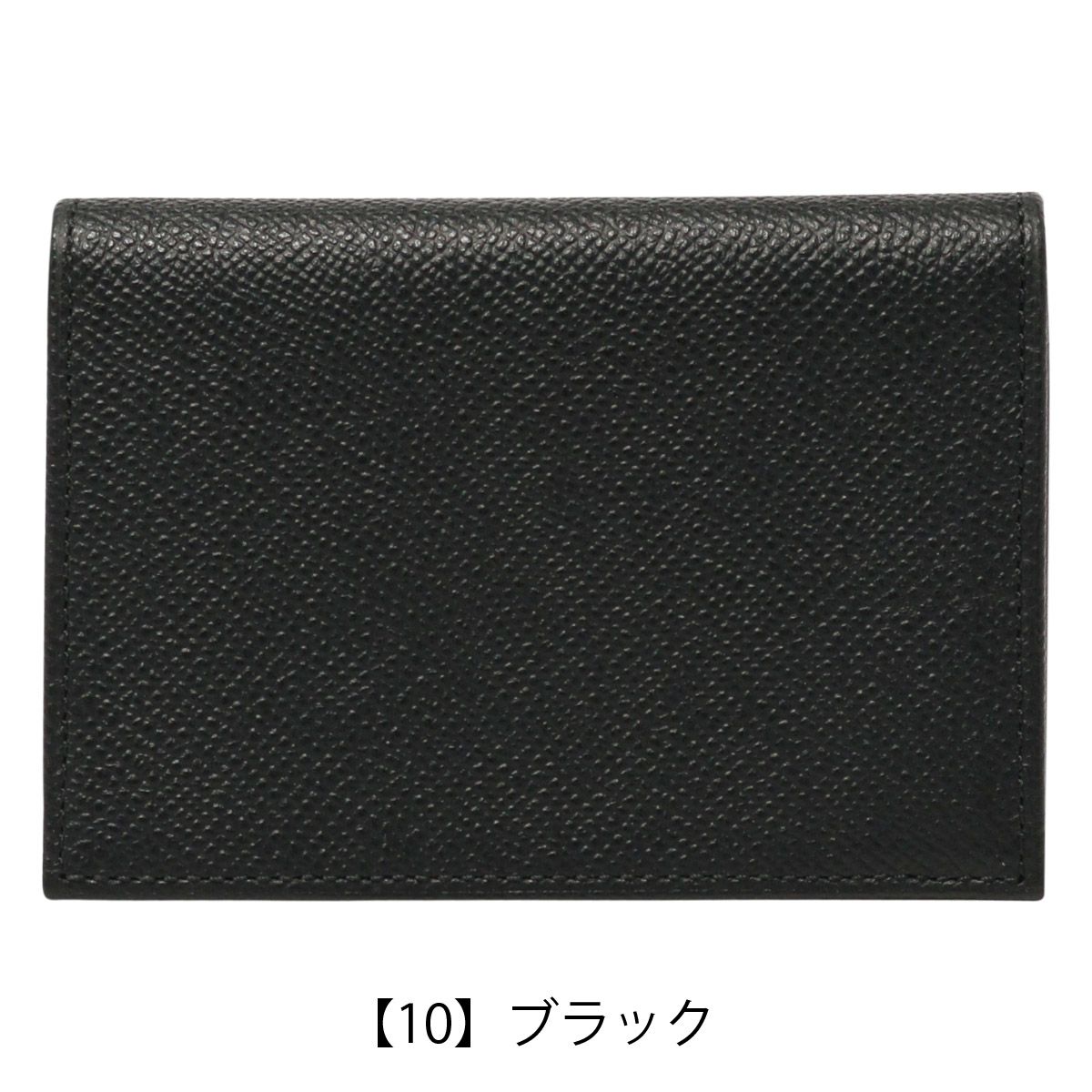 【10】ブラック