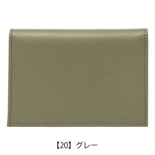 【20】グレー