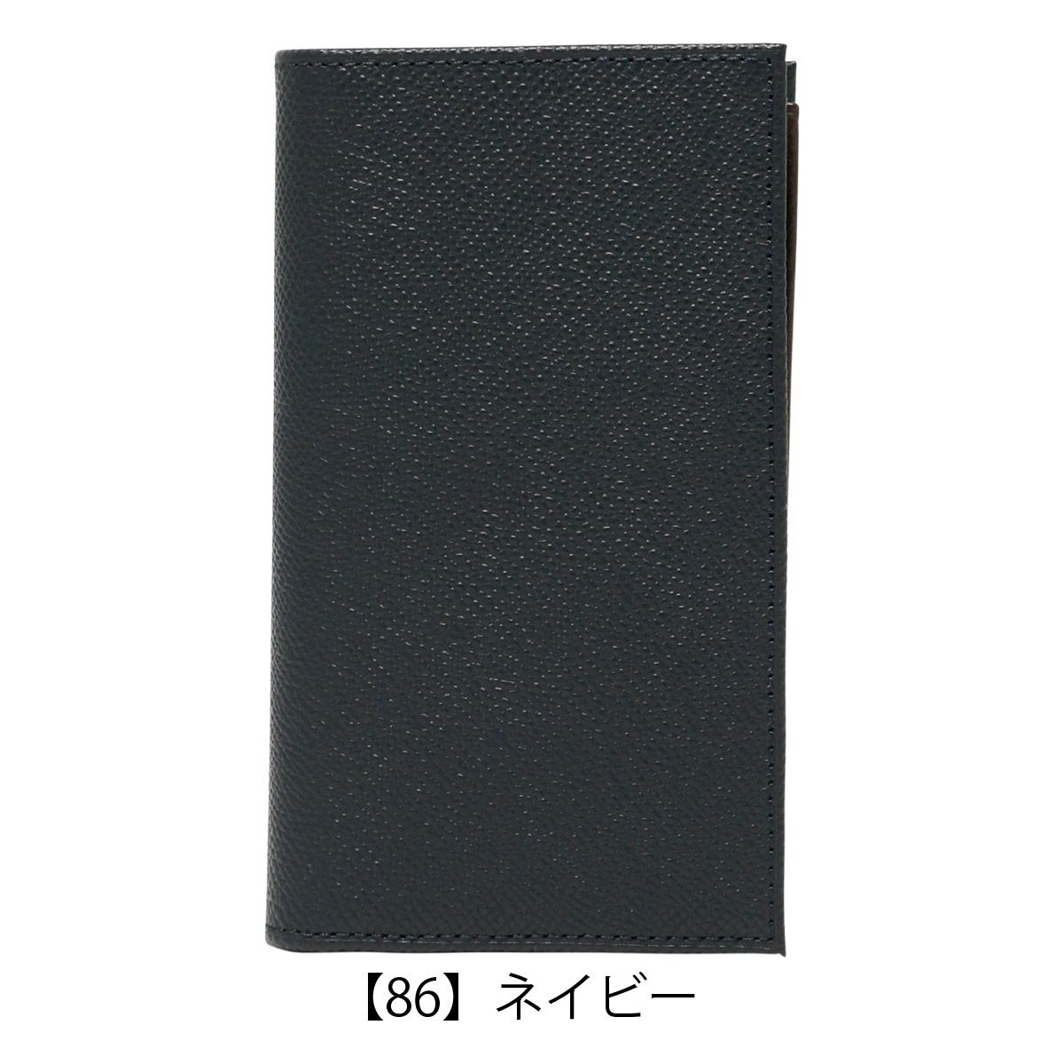 【86】ネイビー