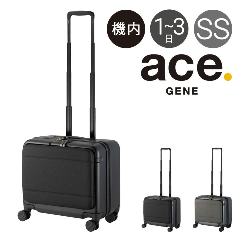 エースジーン スーツケース 28L 3kg 40cm コンビクルーザーTR 05151 ace.GENE | 出張 ビジネス キャリーケース 横型  フロントオープン 機内持ち込み可 | 1～3日の旅行【SS】 | サックスバー SAC'S BAR公式サイト