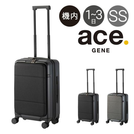 エースジーン スーツケース 26L 3.2kg 40cm 横型 ジェットエクセル 06853 ace.GENE | フロントオープン ビジネスキャリー  キャリーケース TSAロック搭載 ハード 機内持ち込み PC収納 | 1～3日の旅行【SS】 | サックスバー SAC'S BAR公式サイト