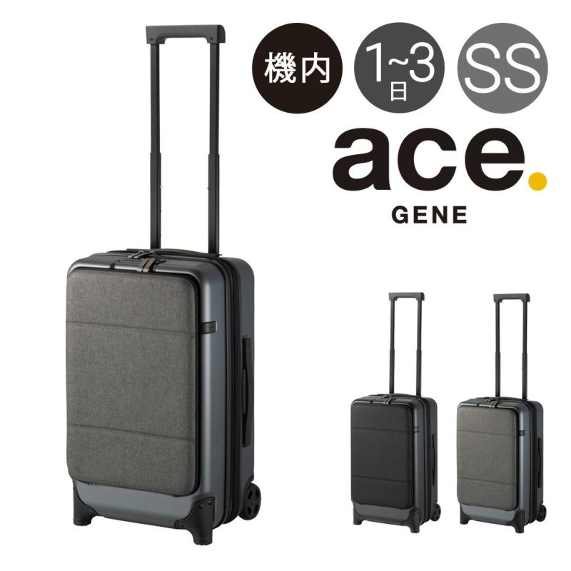 エースジーン スーツケース 34～42L 3.5kg 55cm コンビクルーザーTR 05153 ace.GENE | 出張 ビジネス キャリーケース  フロントオープン エキスパンダブル 拡張 ガーメントケース付き 機内持ち込み可 | 1～3日の旅行【SS】 | サックスバー SAC'S BAR公式  ...