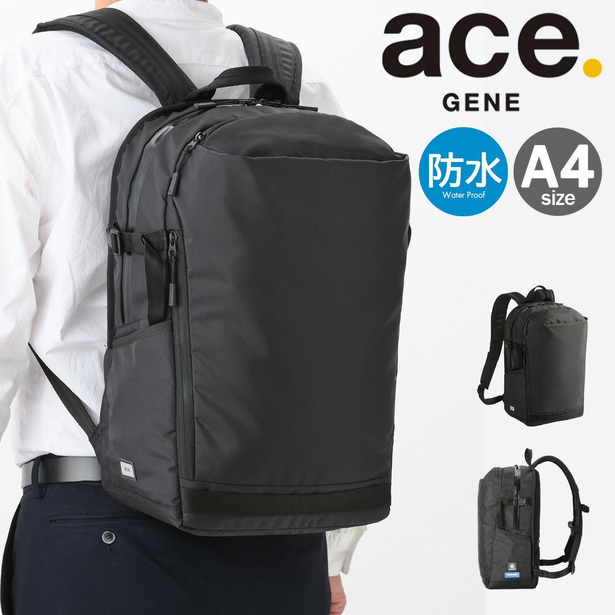 終了】ACE ビジネスリュック カーキ色 美品 （リュック・バックパック 