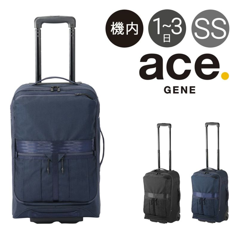 エースジーン スーツケース 33L 2.8kg 54cm デュラムーブTR 68121 ace.GENE | 出張 ビジネス キャリーケース  機内持ち込み可 TS南京錠 | 1～3日の旅行【SS】 | サックスバー SAC'S BAR公式サイト