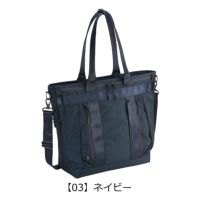 エースジーン ビジネスバッグ トートバッグ A4 19L デュラムーブ 68132