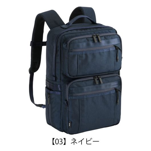 エースジーン ビジネスリュック ビジネスバッグ B4 19L