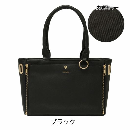 リアレア トートバッグ Mサイズ 痛バッグ レディース 痛バ 推し活 GF220301 収納面回転式 itabag 痛包 クルア REA RARE |  トートバッグ | サックスバー SAC'S BAR公式サイト