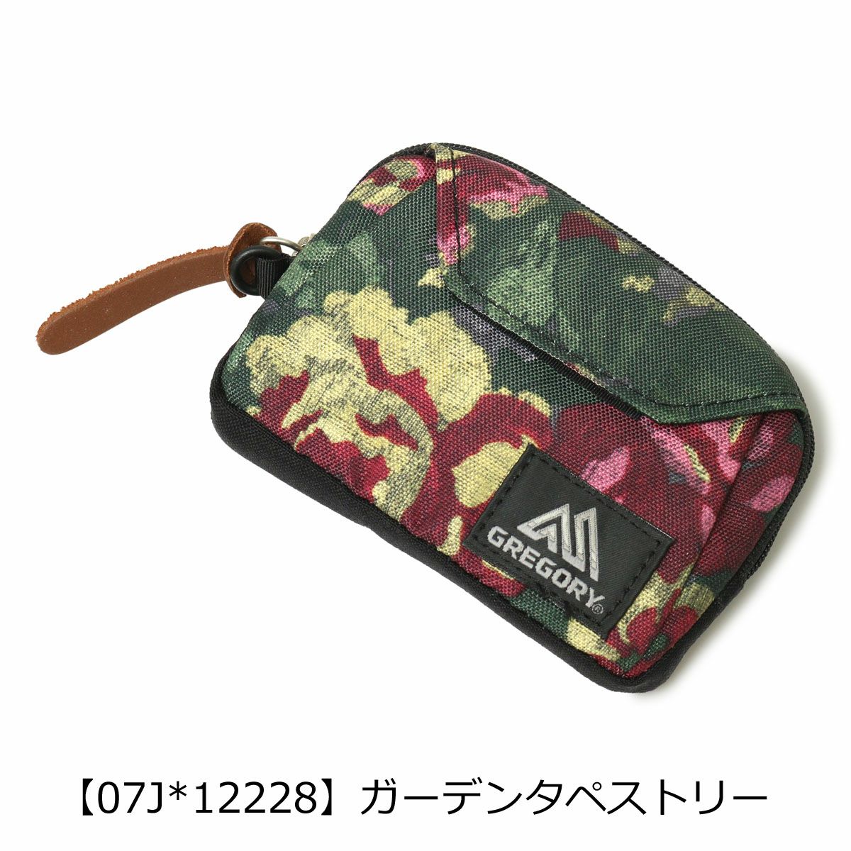 ガーデンタペストリー