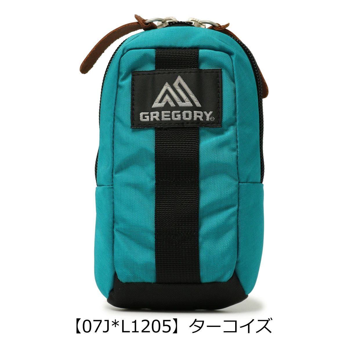 ターコイズ