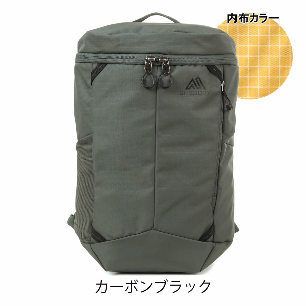 スイスグリーン