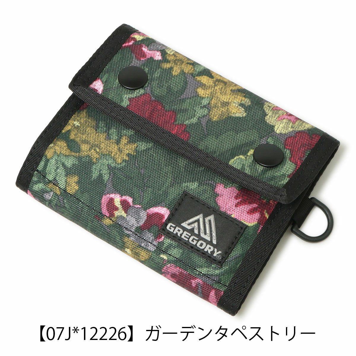 ガーデンタペストリー