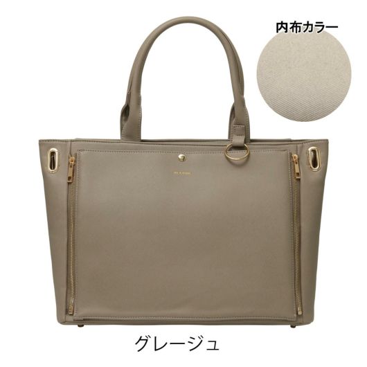 グレージュ