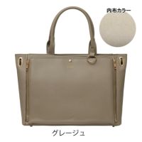 グレージュ