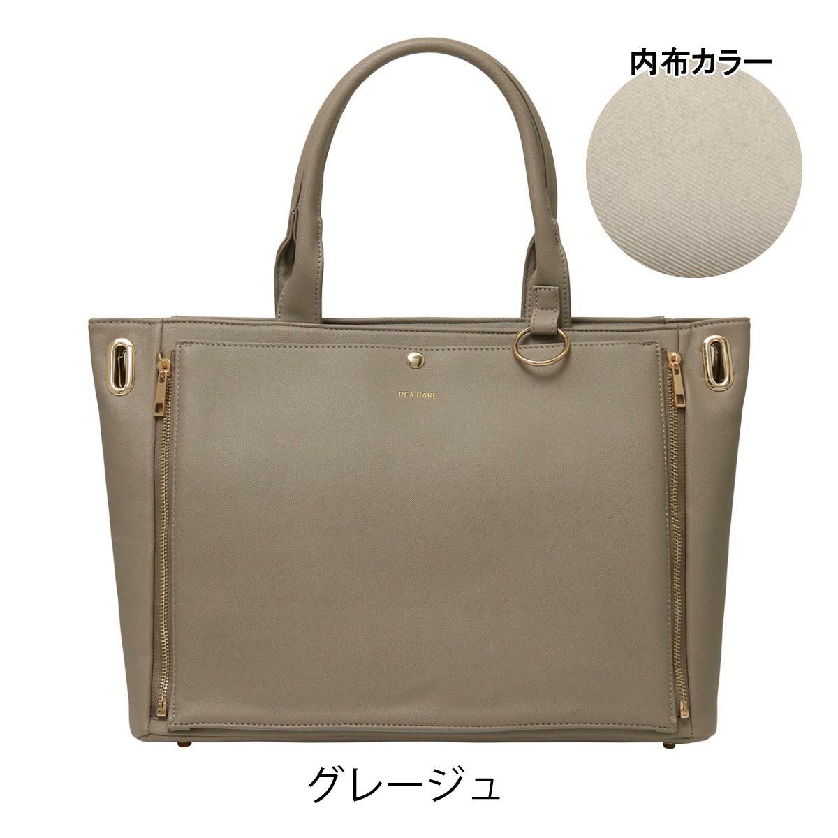 グレージュ
