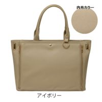 アイボリー