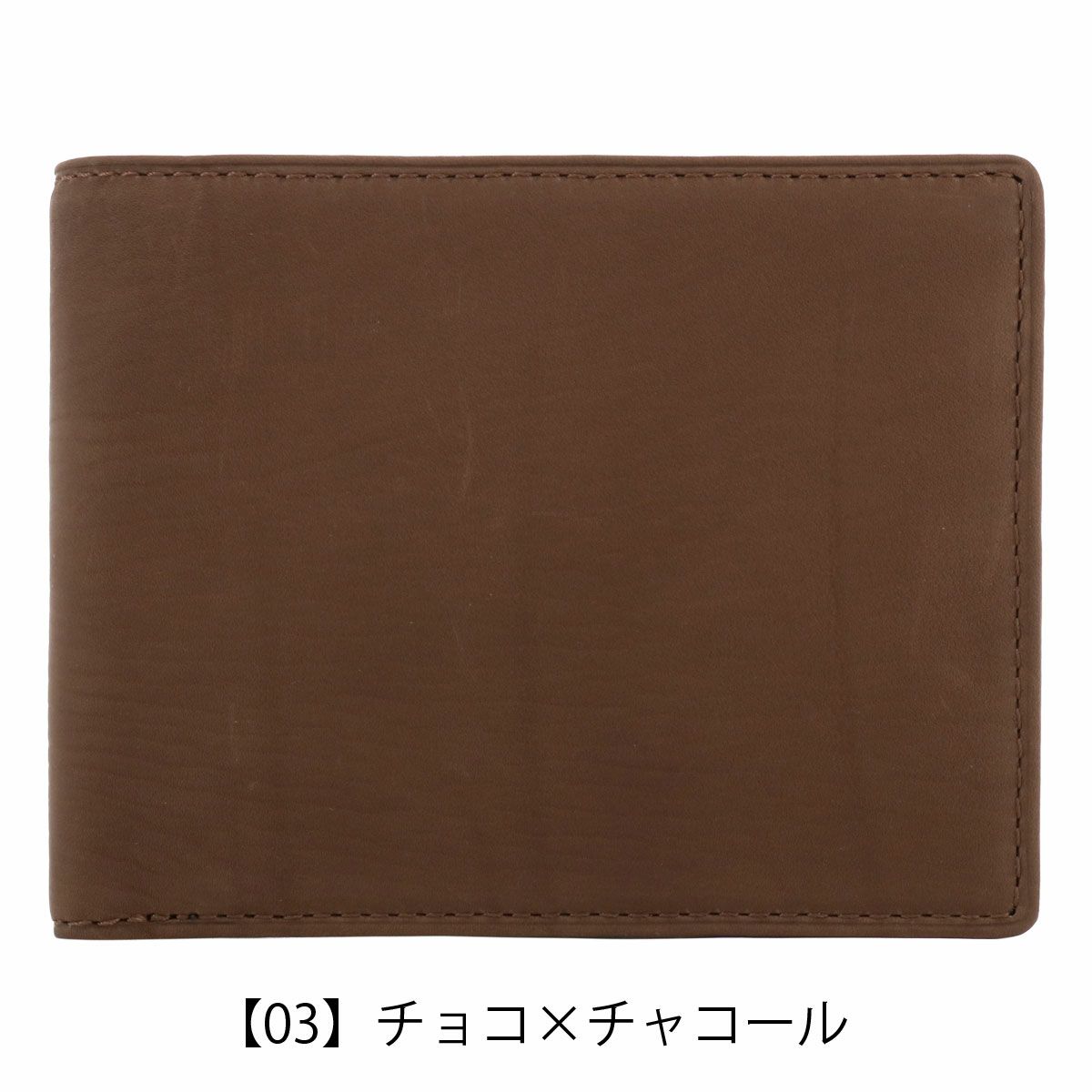 【03】チョコ×チャコール