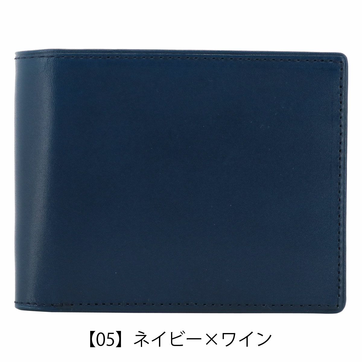【05】ネイビー×ワイン