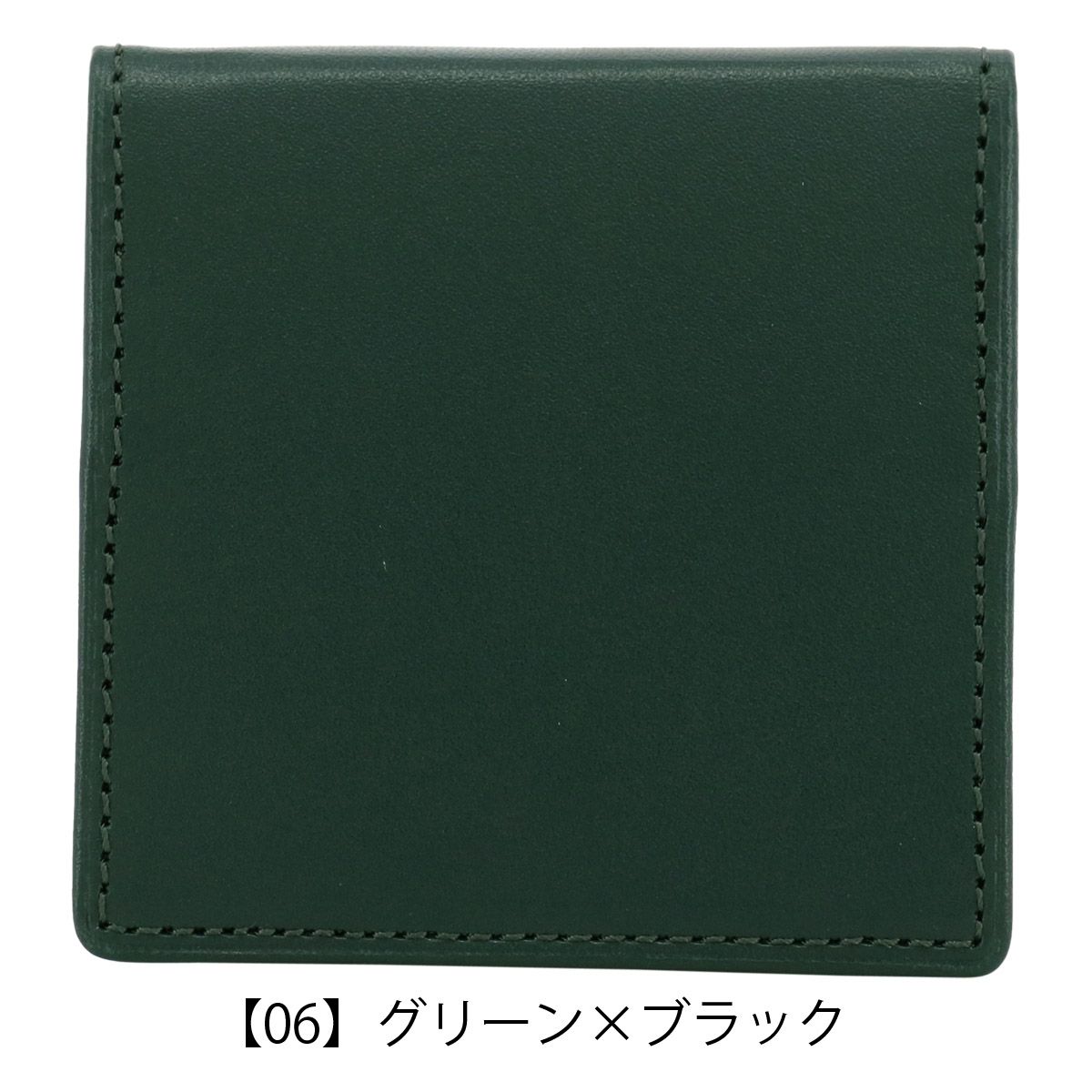 【06】グリーン×ブラック