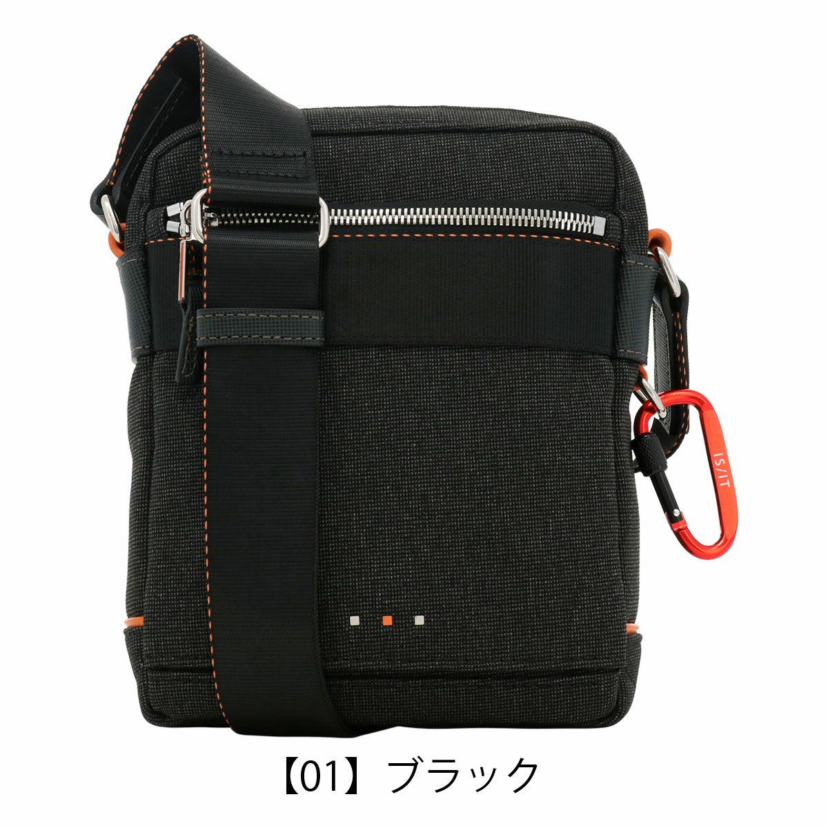【01】ブラック