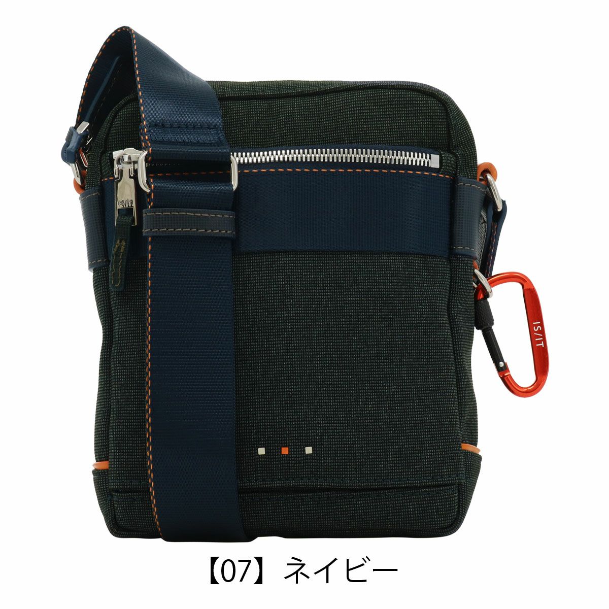 【07】ネイビー
