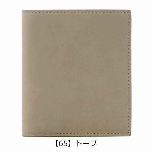 【65】トープ