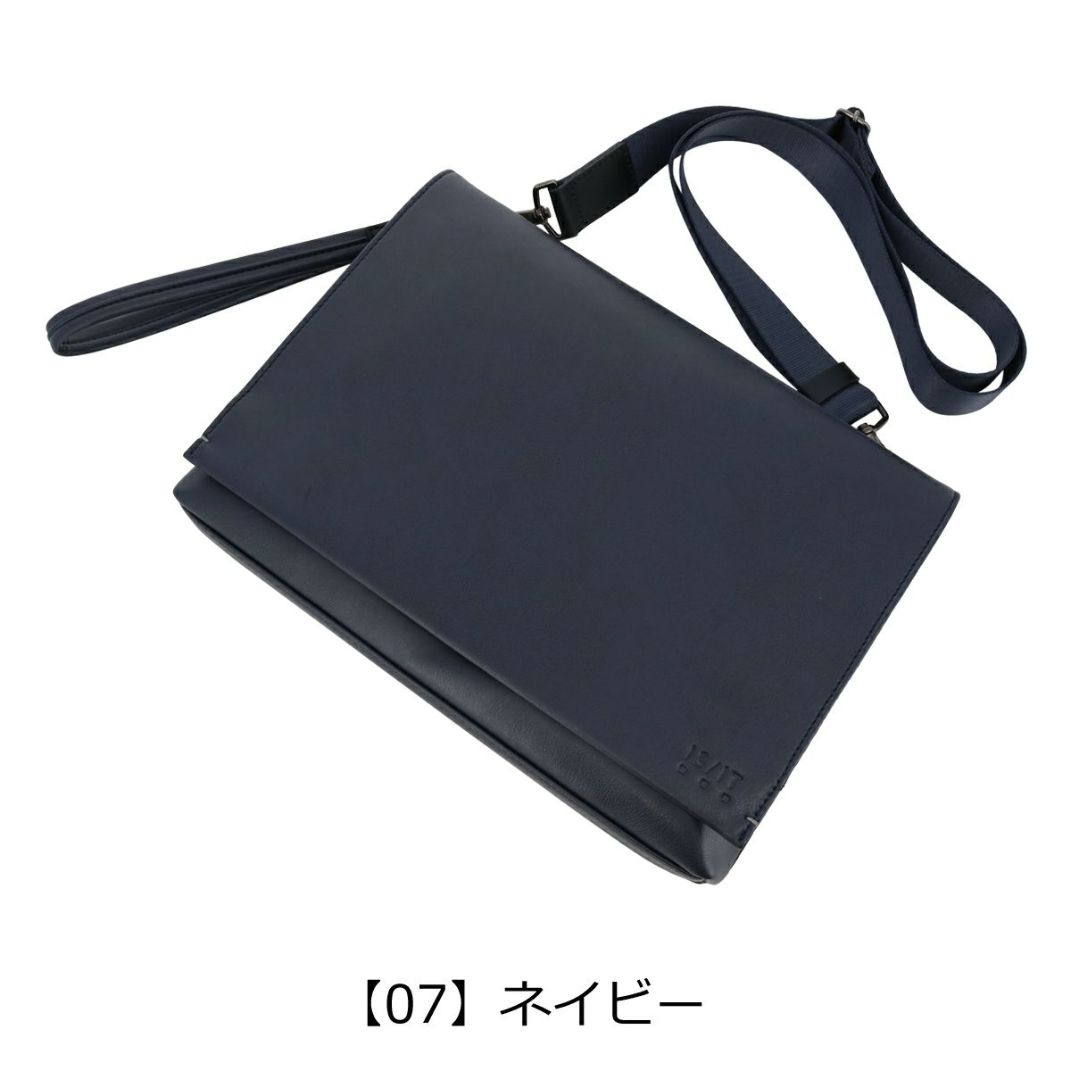 【07】ネイビー
