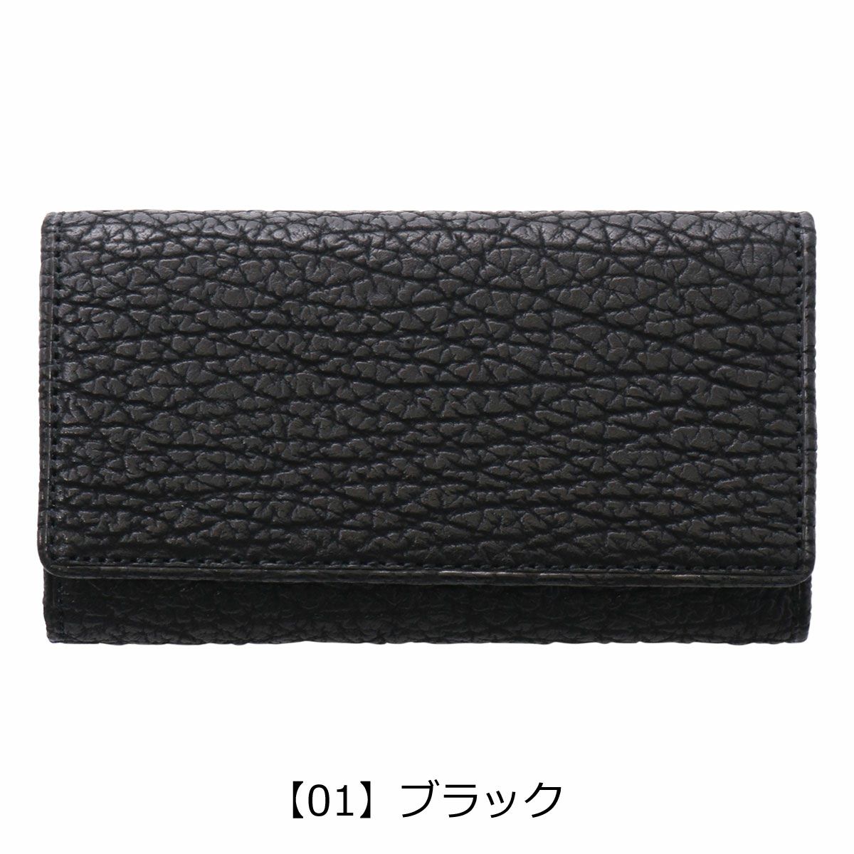 【01】ブラック