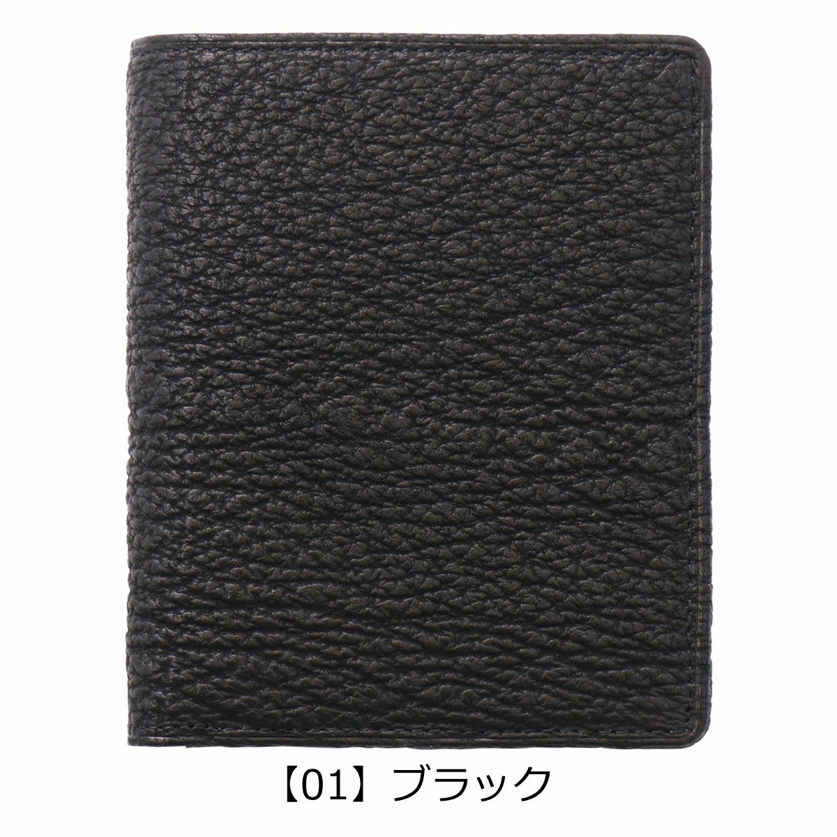 【01】ブラック