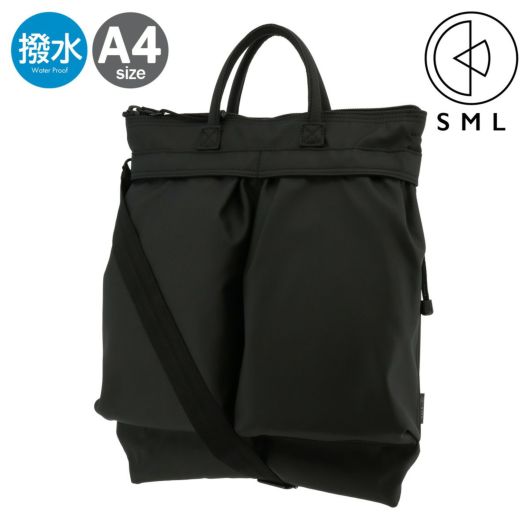 sml ヘルメットバッグ コレクション 2way