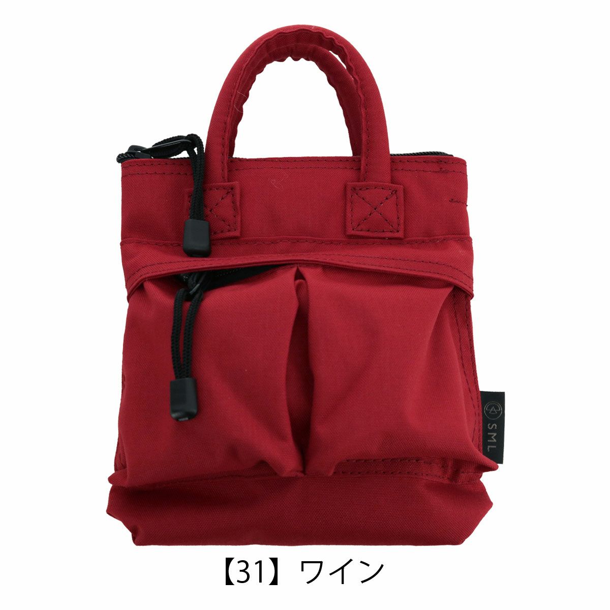 【31】ワイン