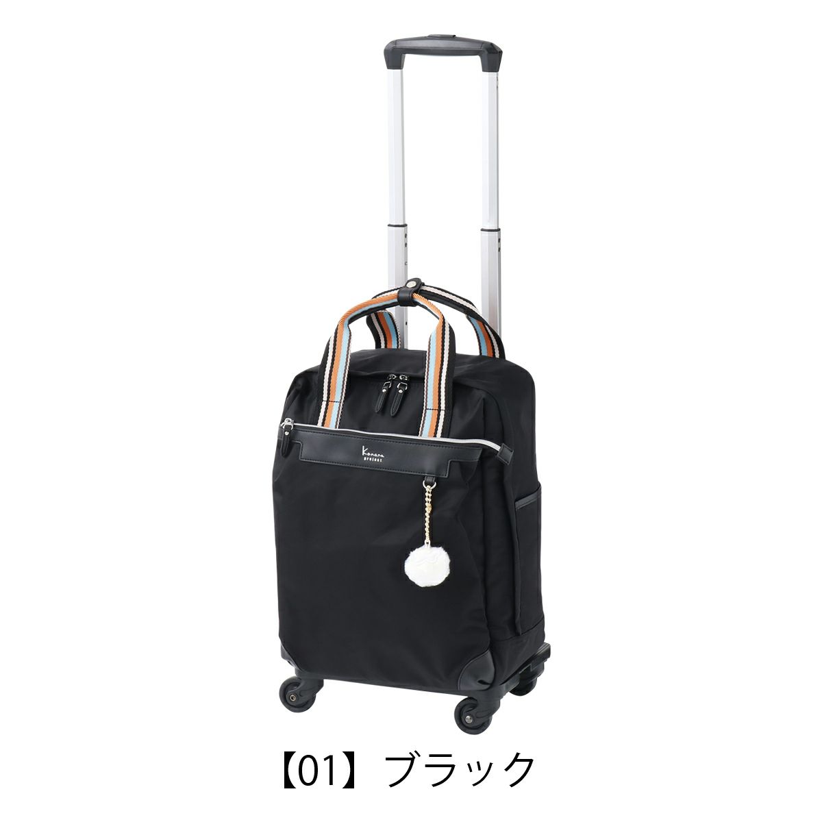 【01】ブラック