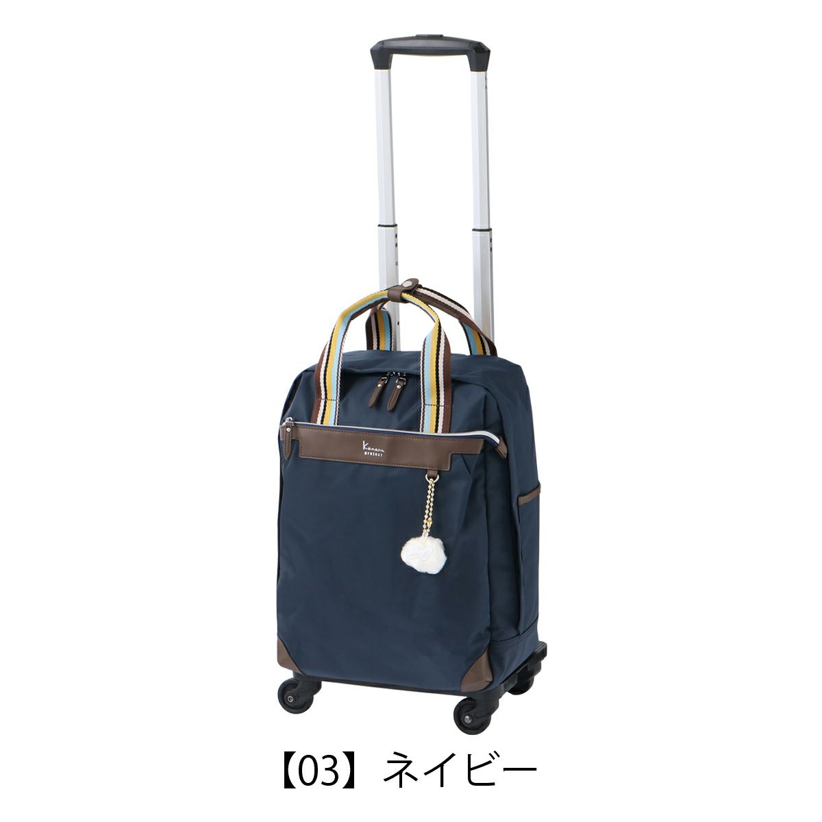 【03】ネイビー