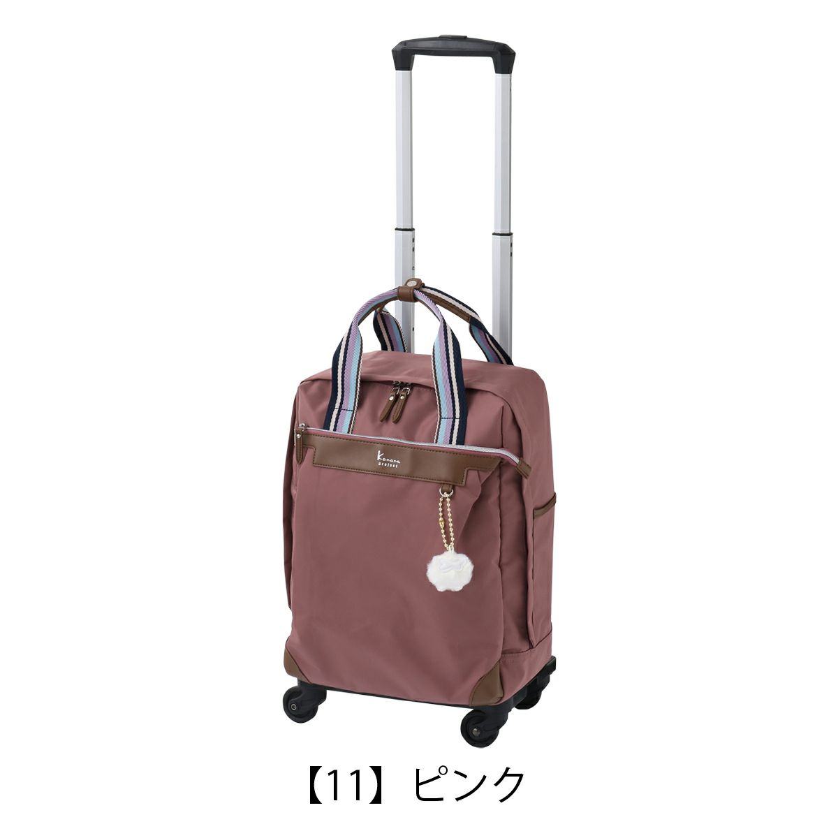 【11】ピンク