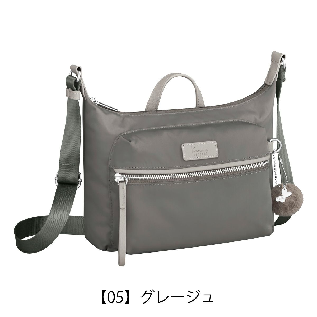 【05】グレージュ