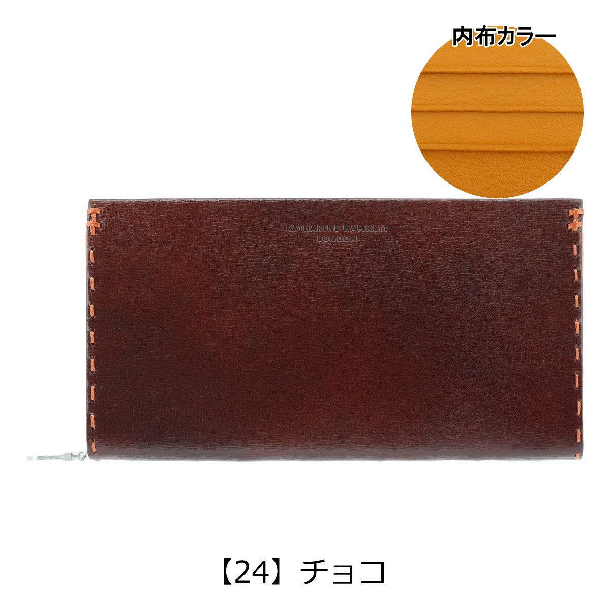 キャサリンハムネット 長財布 ラウンドファスナー メンズ カラー 