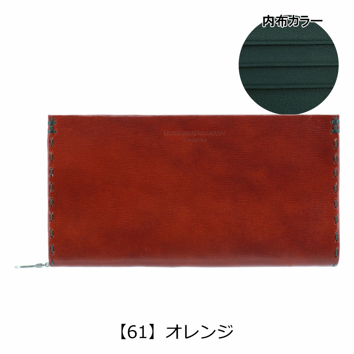 キャサリンハムネット 長財布 ラウンドファスナー メンズ カラー 