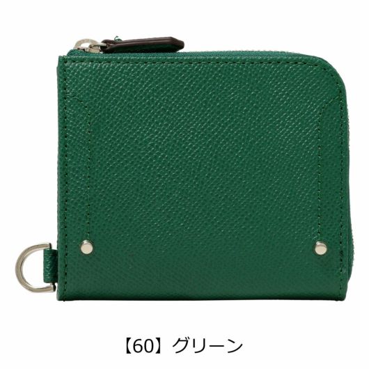 【60】グリーン