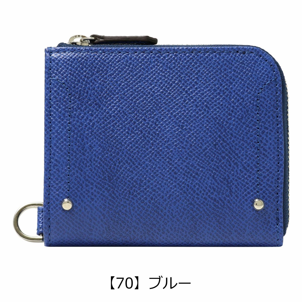 【70】ブルー