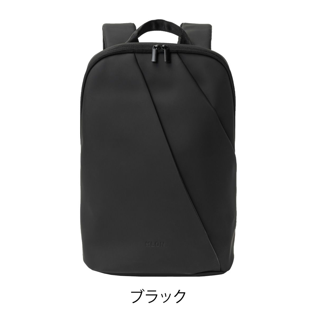 ブラック