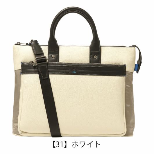 【31】ホワイト