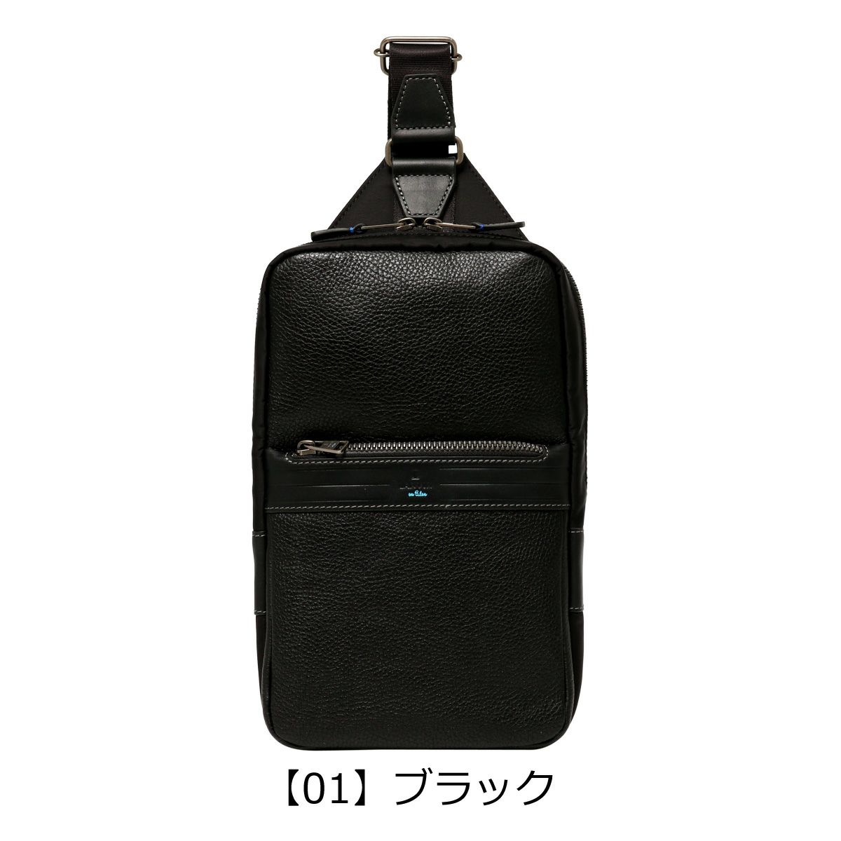 【01】ブラック