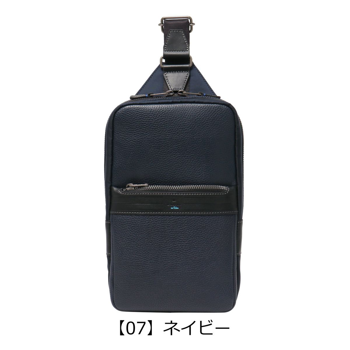 【07】ネイビー