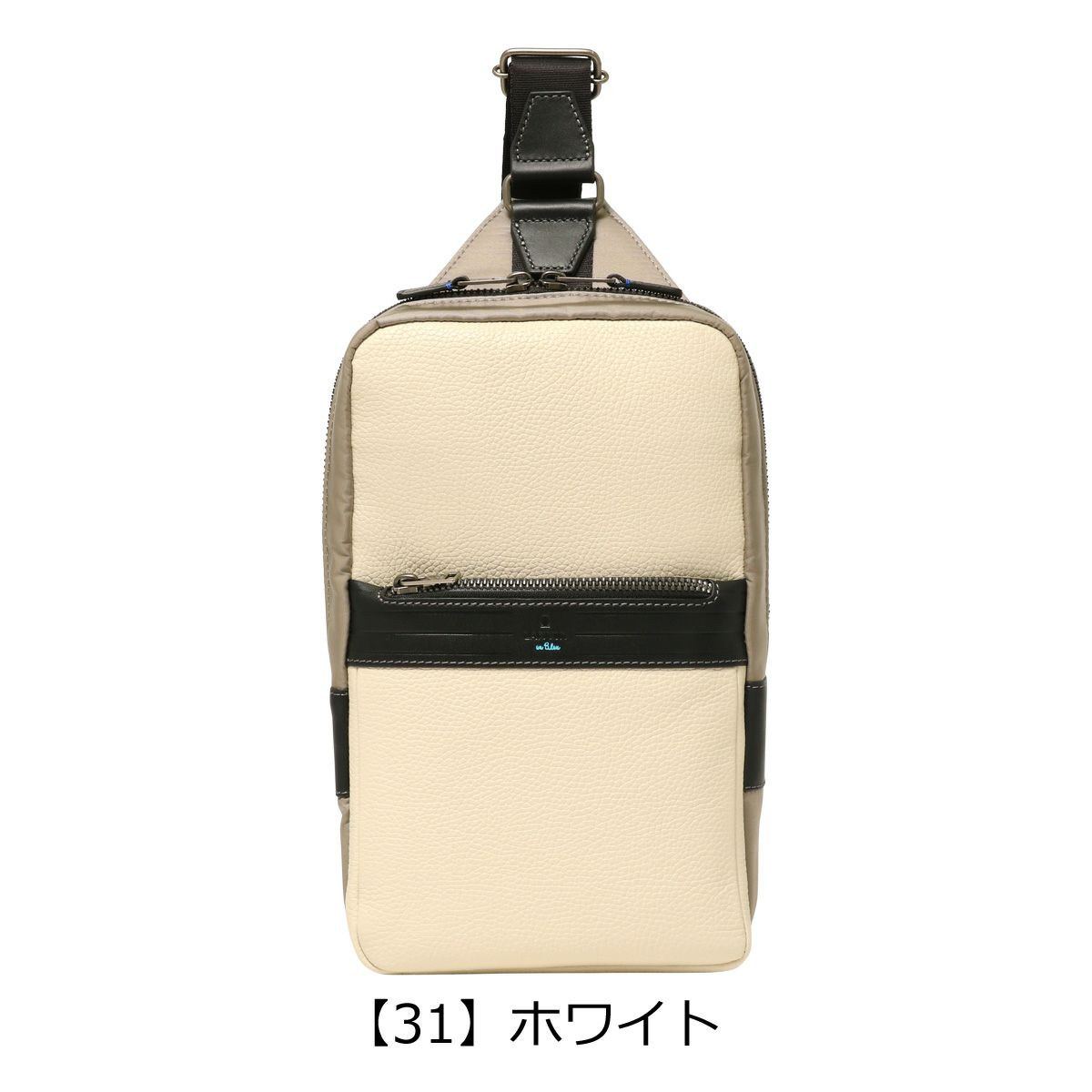 【31】ホワイト