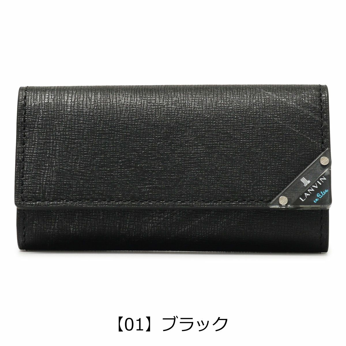 【01】ブラック