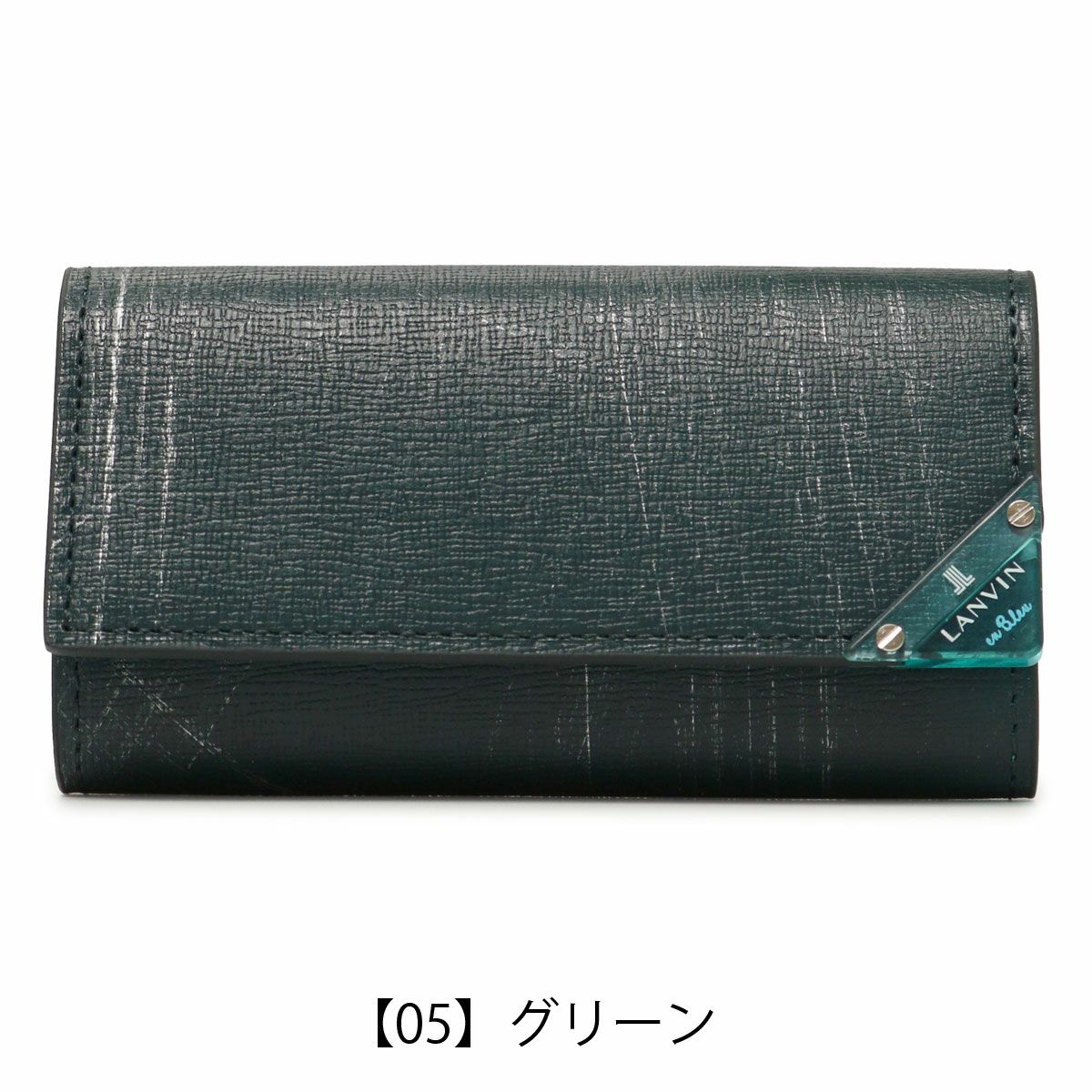 【05】グリーン